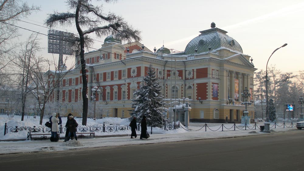 Иркутский академический драматический театр им. Н.П. Охлопкова