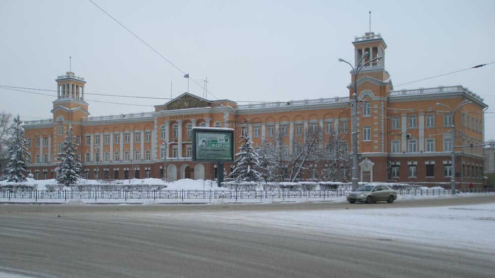 Здание „Востсибугля“